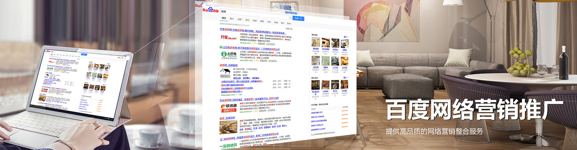 台儿庄信息流优化师