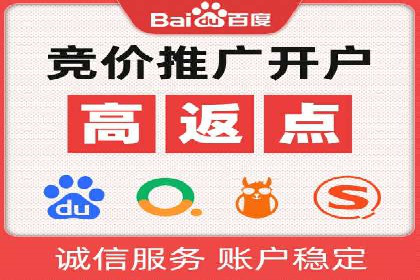 百度推广多少钱能带来多少流量？看数据说话