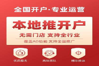 信息流广告推广转化率提升策略